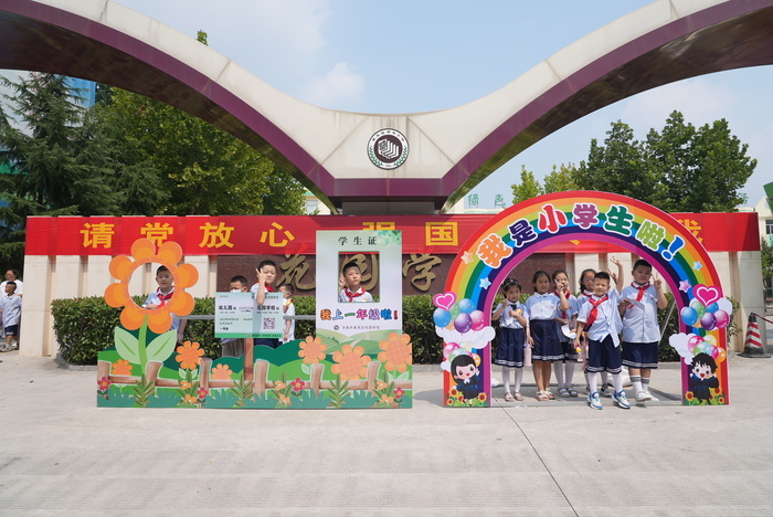 元气满满 遇见美好 济南市中小学生昨日返校开学