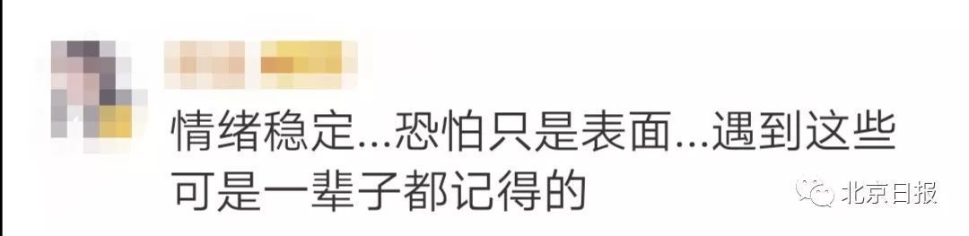 女生被罚跪扇耳光！网友：情绪稳定恐怕只是表面