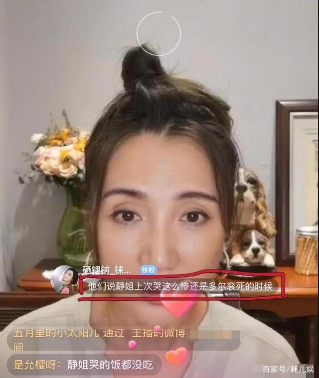 宁静上次哭这么惨还是多尔衮死|阿朵离场！宁静上次哭这么惨还是多尔衮死 宁静曾说自己变母了
