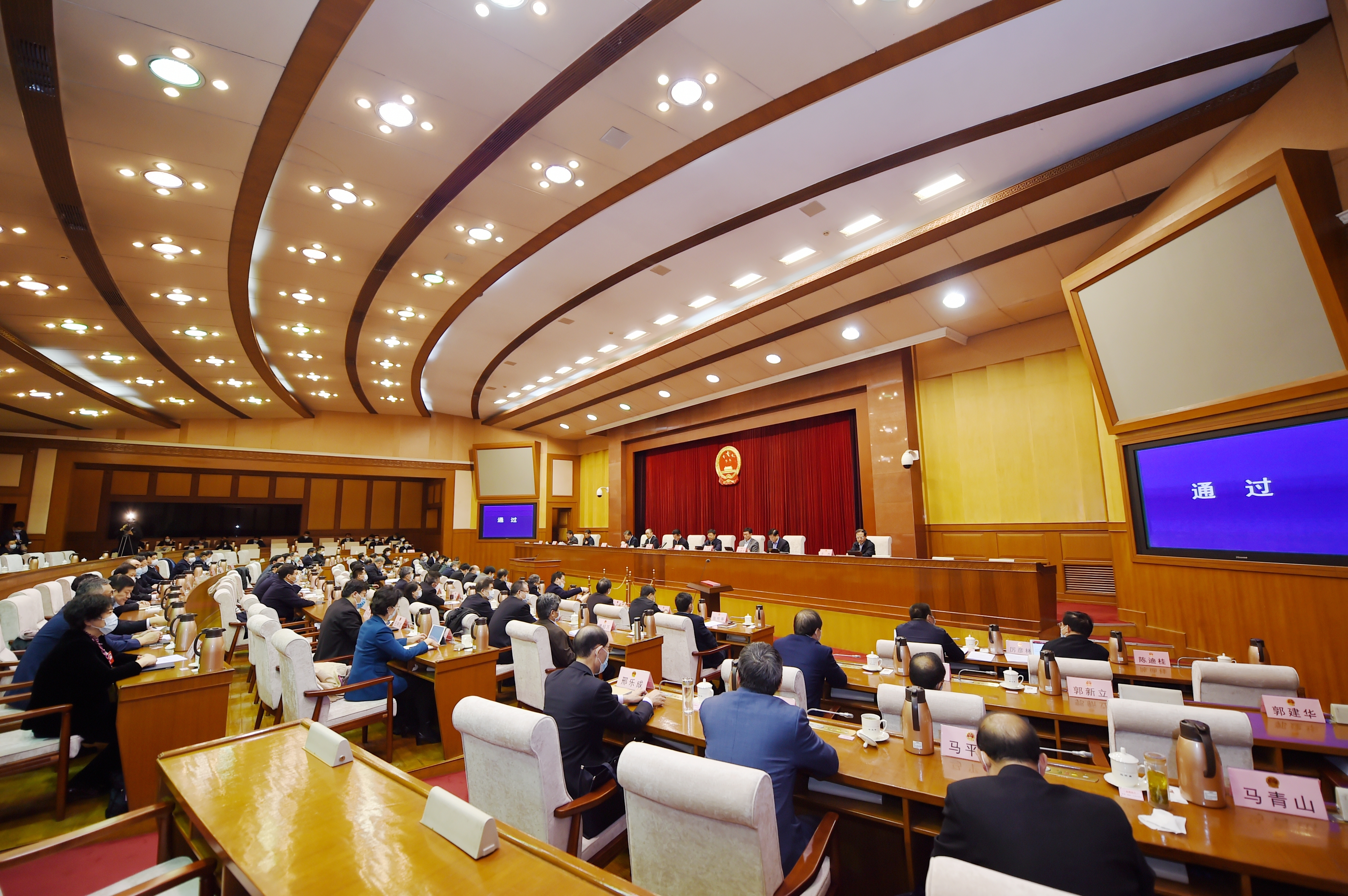 这一年，不平凡——山东省人大常委会2020年亮点工作扫描