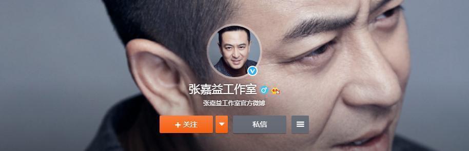 张嘉译改名张嘉益|张嘉译改名张嘉益是怎么回事?什么情况?终于真相了!原来是这样！