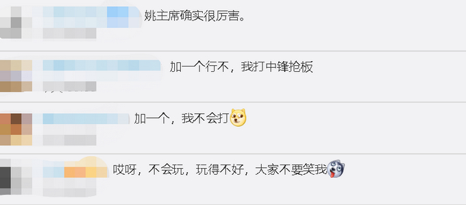 压力好大！姚明野球场秀单手投篮，网友： 满级号新手村秀技能？