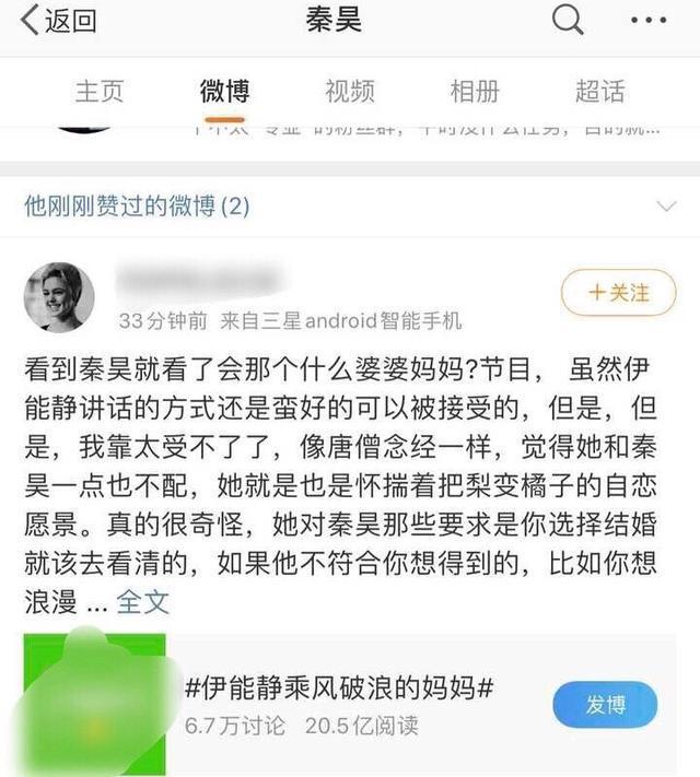 庾澄庆|前妻虐我千百遍我带前妻如初恋！庾澄庆点赞力挺伊能静博文令人吃惊！