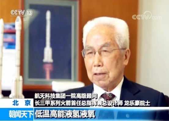 长三甲系列火箭完成百次发射：首任总设计师详述长三甲的前世今生