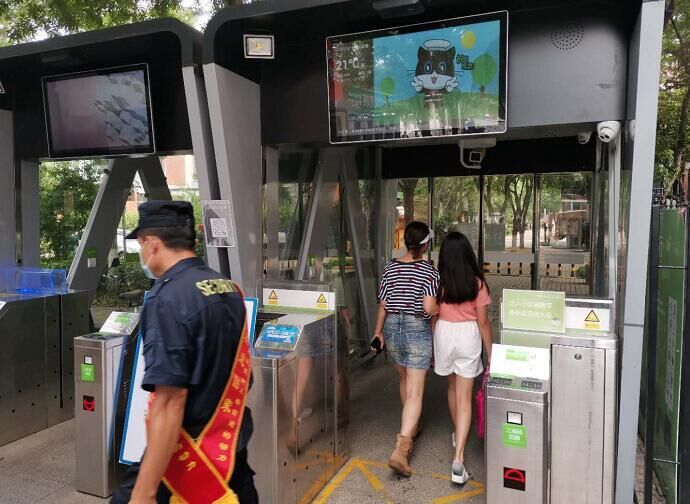 智慧社区到底什么样？20多个指标来定义！