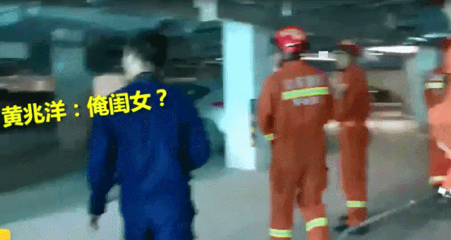 女婴被困车内！消防员接警紧急出动 一到地懵了