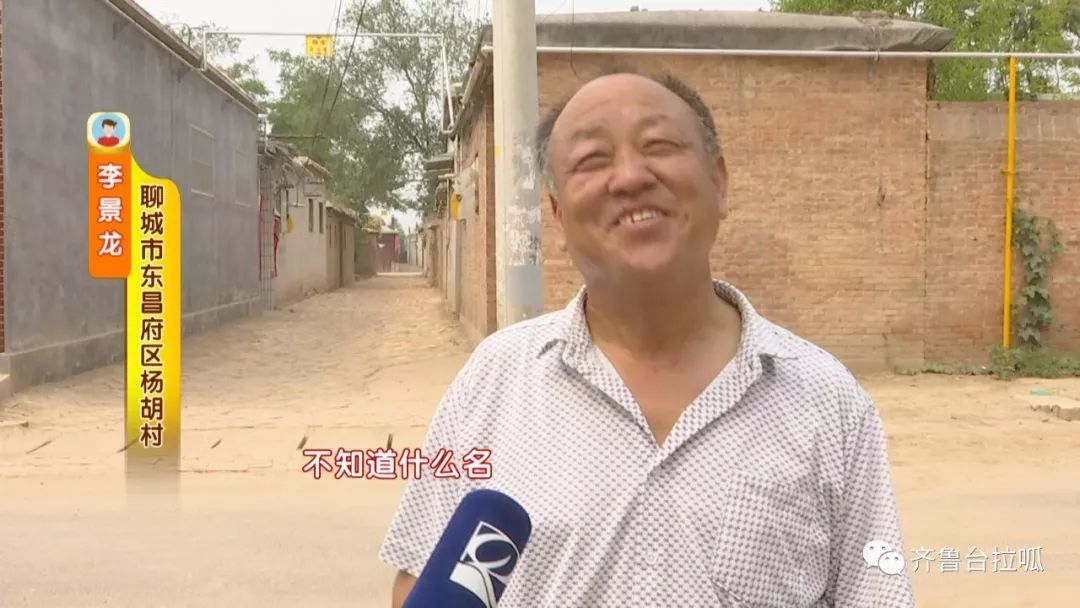 什么仇什么怨？山东男子3年被鸟啄70多次！