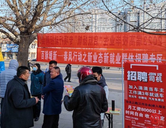 普集街道：春风行动托起新业态新就业群体“稳稳的幸福”