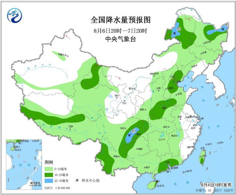 暴雨蓝色预警:京津冀鲁等地有大到暴雨
