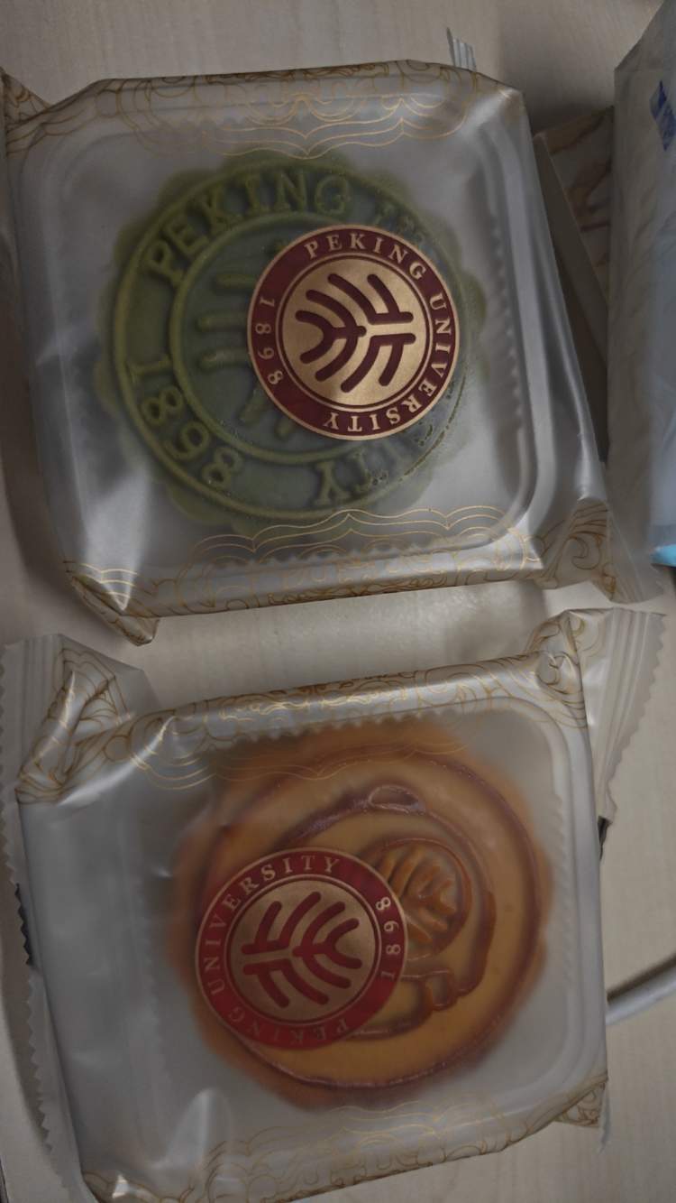 大学生又开始互换月饼了！高校文创月饼中秋节前走红