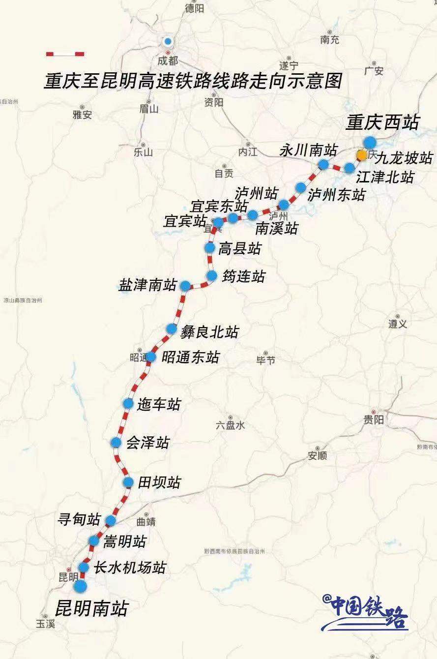 渝昆高铁重庆至宜宾段站房主体结构施工全部完成