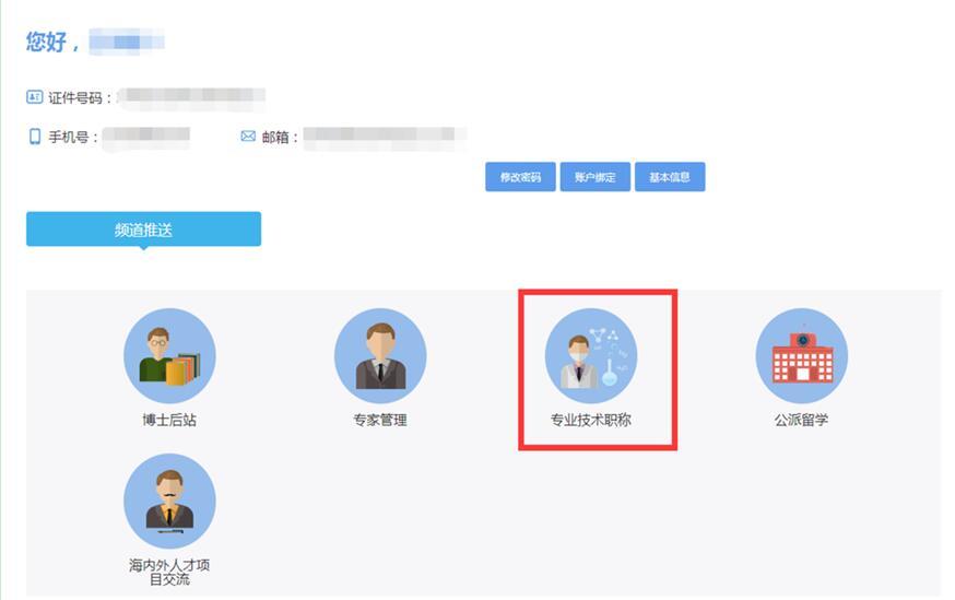 利好消息！青岛首次基层统计高级职称申报开始啦！