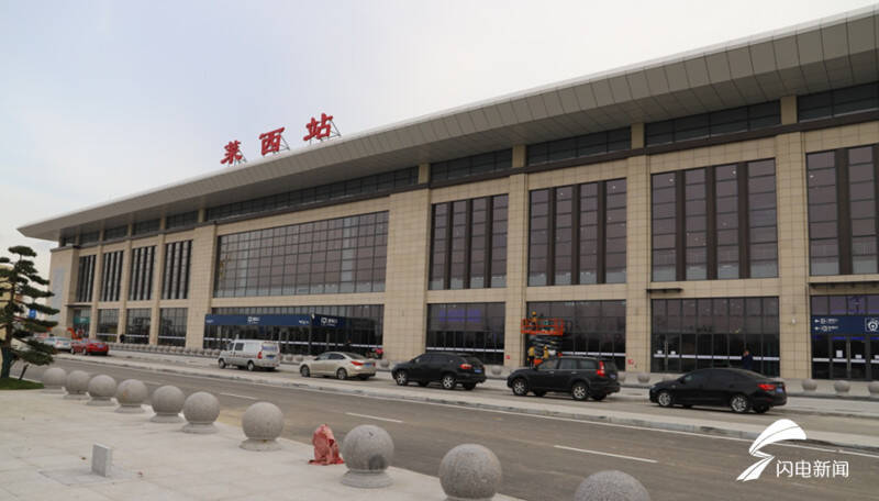 潍莱高铁将于11月26日开通 莱西站最新列车时刻表来了