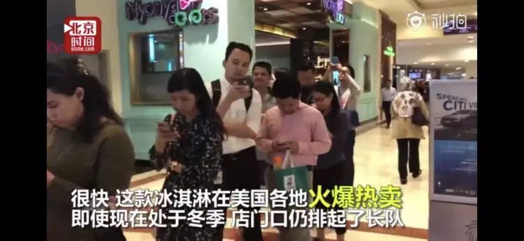 正版大白兔冰淇淋什么情况?这到底是个什么梗? 