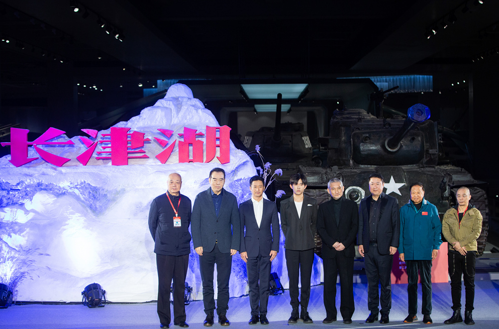 志愿军|电影《长津湖》正式开机吴京易烊千玺演兄弟
