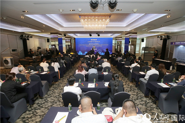 四川省在泰国举办吸引投资推介会