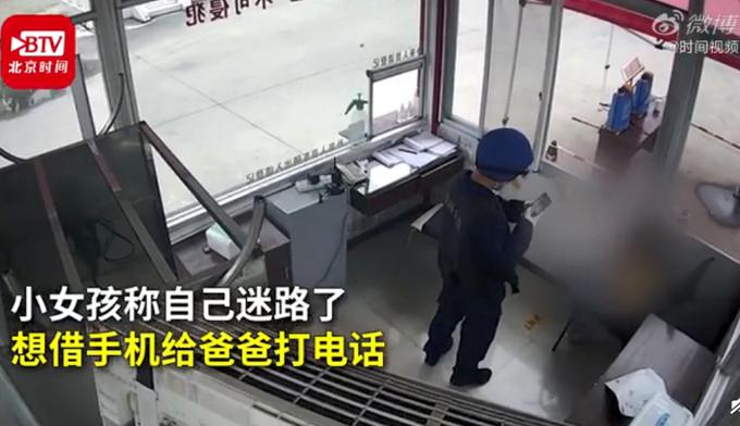 萌娃迷路求助消防员蹭吃3根糖葫芦：我在手机里看过你们灭火！