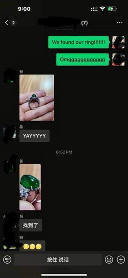 从9楼落至河沟的翡翠历经三天被找到,物主:是父亲为自己准备的婚戒,价值百万
