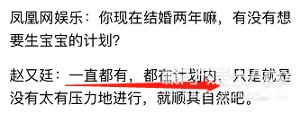 结婚5年，高圆圆终于如愿怀孕！