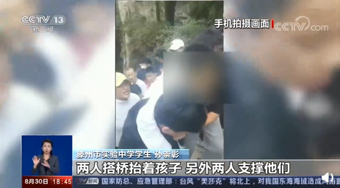 少年强则中国强！5名高中生将头晕男孩抬上泰山，20分钟1000级台阶