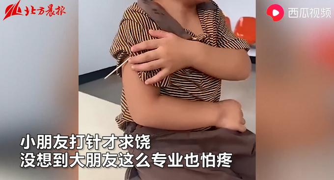 表情亮了！“换个人打针好不好”医生怕打针想换护士被一顿怼！