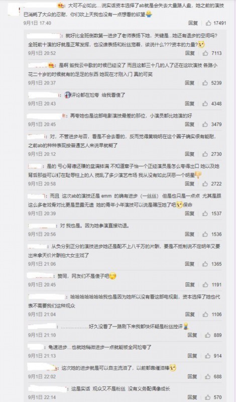 急于洗白？Angelababy发文告别摩天大楼 具体是怎么一回事呢?