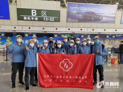 致抗疫一线的一封家书：你保武汉，我守山东，我们是彼此坚实的后盾