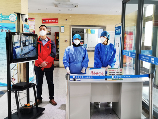 济南市第一人民医院恢复正常口腔诊疗服务