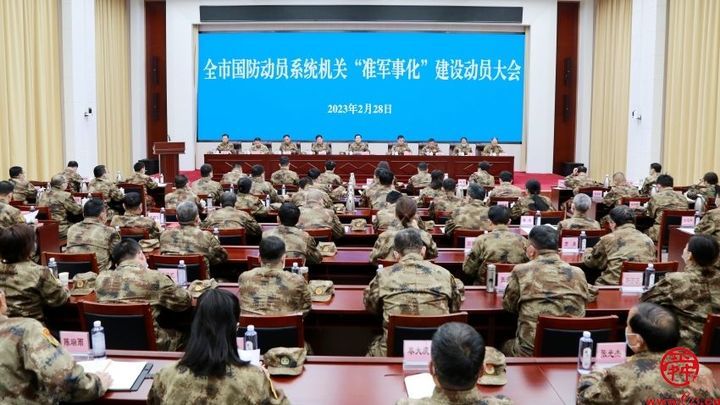 济南市国防动员办公室：以机关“准军事化”建设为抓手 持续创建模范机关