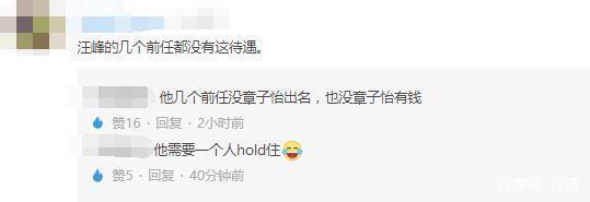 汪峰探班章子怡|汪峰探班章子怡什么情况?终于真相了,原来是这样！