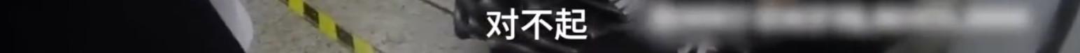 成年人的世界没有容易二字！大叔深夜坐马路中崩溃哭诉，连说”生活太难太累”