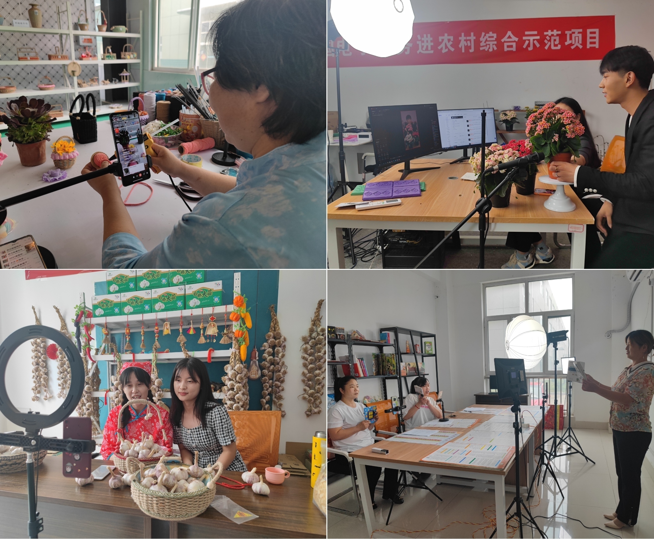 开启农产品电商新征程 济南市农产品电商产业交流现场会成功举行