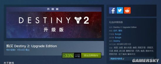 Steam夏促什么游戏值得买？UU加速器助你轻松联机不卡顿