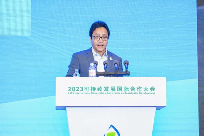 2023可持续发展国际合作大会在济南举行，5个项目签约合作金额84.5亿元