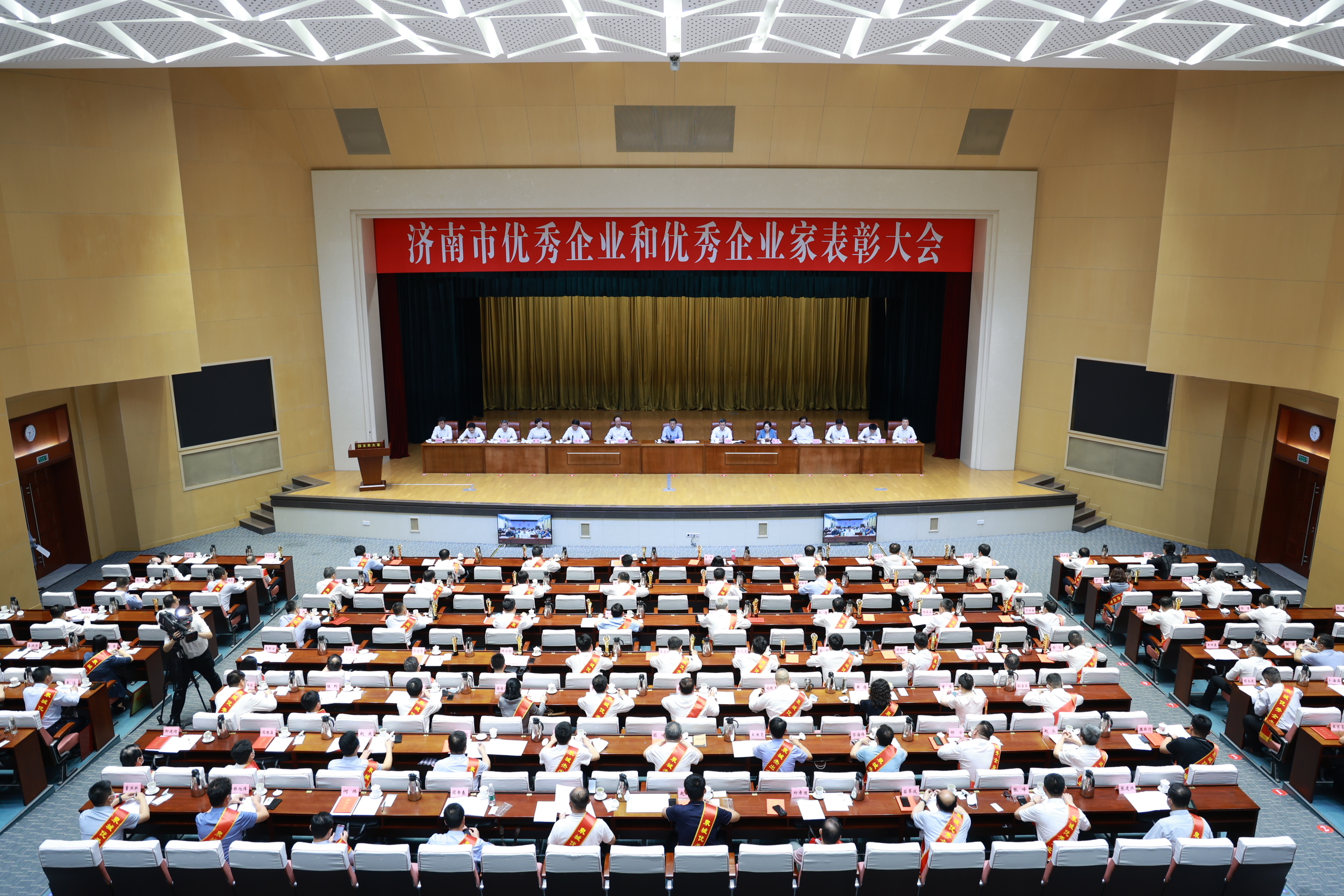 济南市优秀企业和优秀企业家表彰大会举行 刘强讲话 于海田主持 韩金峰雷杰杨峰出席