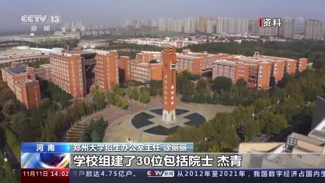 2023年“英才计划”启动 选拔1700余名中学生走进大学“搞研究”