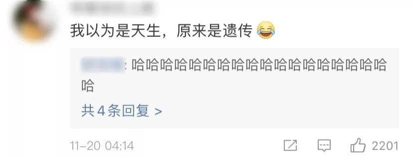 【荐读】笑岔气！“小李佳琦”父子新作太魔性…