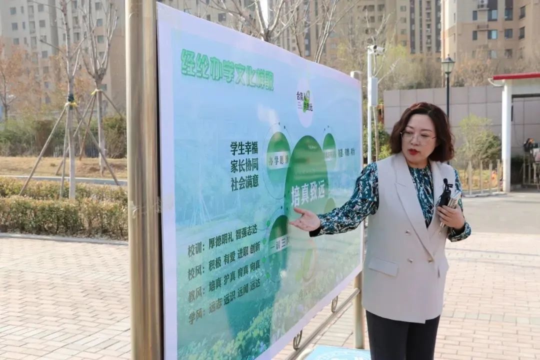 市中区政协专题商量调研活动走进经纶小学