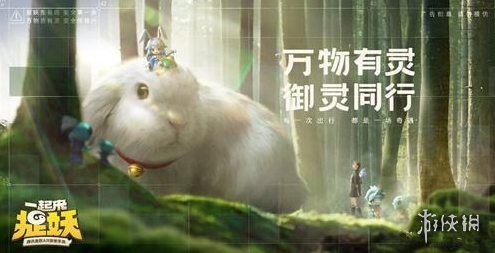 一起来捉妖没有摊位怎么办 快速抢摊位攻略方