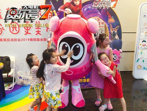 十年经典动画《赛尔号大电影7》火热点映