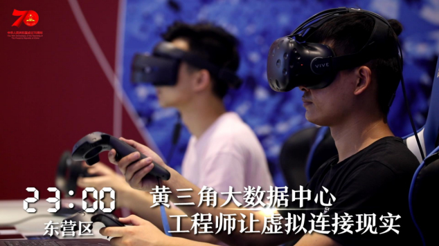 1天24小时，东营在发生什么……