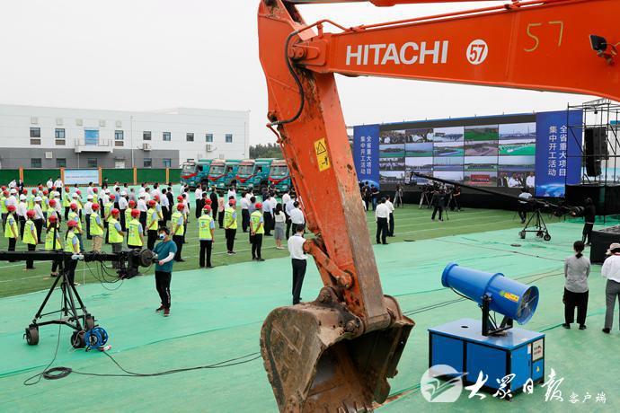 山东省796个重大项目集中开工