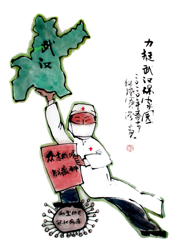 “山东战疫 众志成城”网络动漫作品展播55：战果累累！