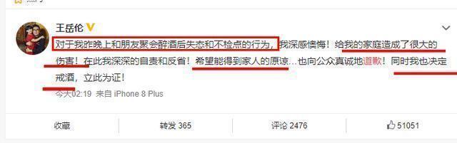 王岳伦表白李湘王诗龄|此地无银三百两?王岳伦表白李湘王诗龄说了什么?具体什么情况？