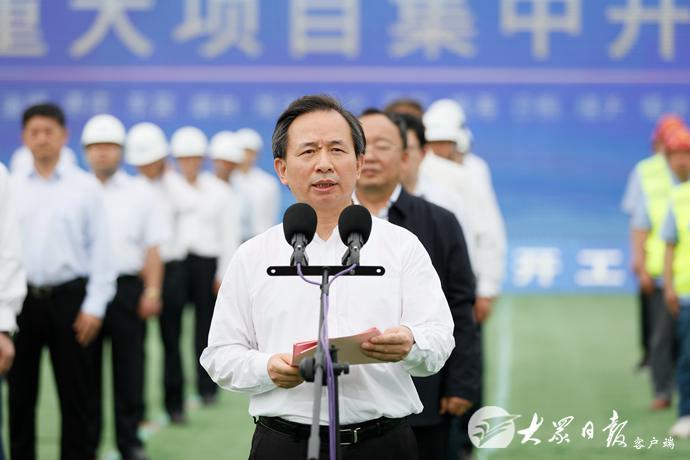 山东省796个重大项目集中开工