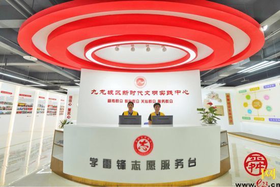 重庆九龙坡构建三级组织体系 高标准高质量推进新时代文明实践中心建设