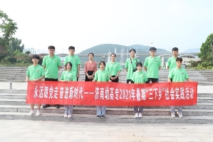 济南幼高专大学生“红色宣讲”走进长清社