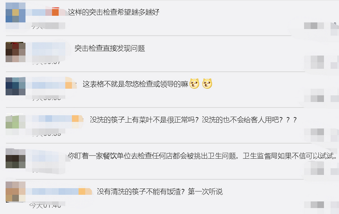 杭州市监局突击检查海底捞是怎么回事?终于真相了,原来是这样!