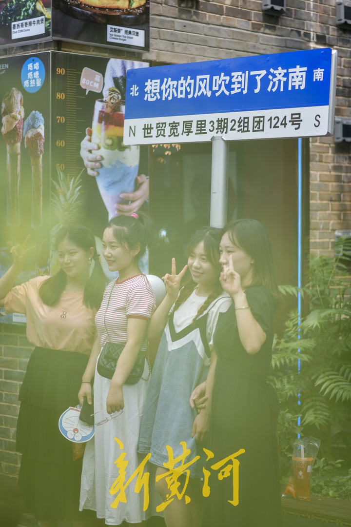 网红打卡路牌“吹”到泉城 双面印字能旋转