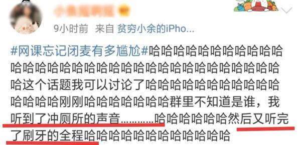 笑到打嗝！鸡在网课上打鸣结果被宰了！老师：有事好商量啊